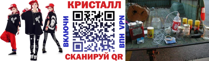 Амфетамин Розовый Фролово