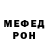 Амфетамин Розовый Remi Danae