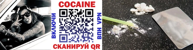 COCAIN Колумбийский Фролово