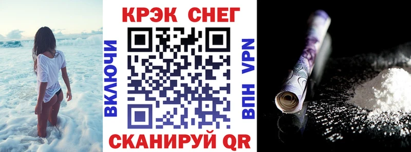 Купить где  Фролово  Кокаин 99% 