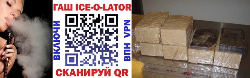 Купить где  Фролово  Гашиш гарик 