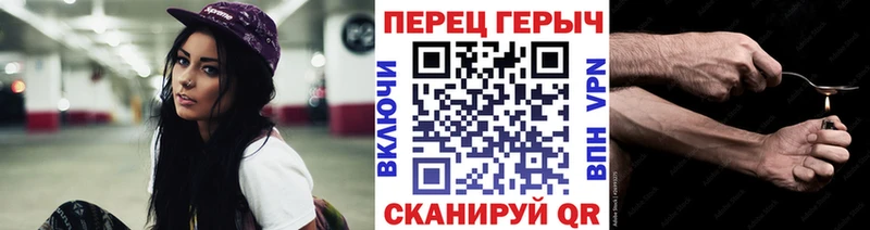 Героин гречка Фролово