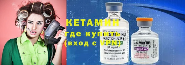 эйфоретик Каменск-Шахтинский