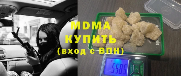 кокаин премиум Каменногорск