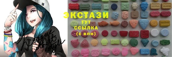 герыч Каменка