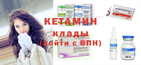 кокаин премиум Каменногорск