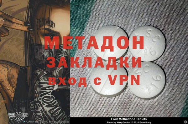 герыч Каменка