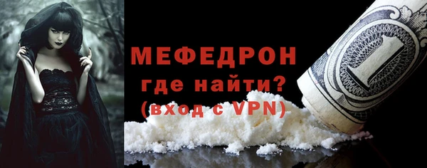 герыч Каменка