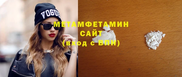 герыч Каменка