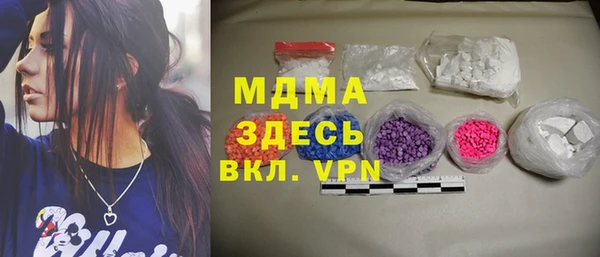 эйфоретик Каменск-Шахтинский