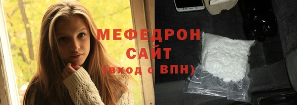 эйфоретик Каменск-Шахтинский