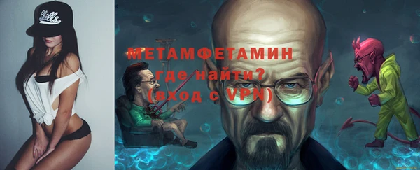 герыч Каменка