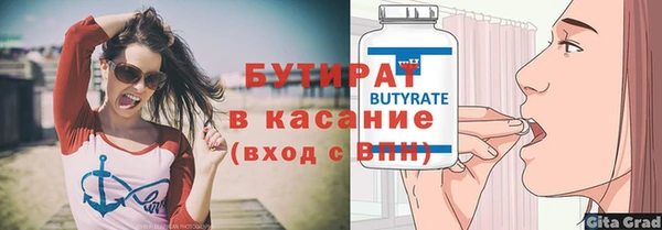 эйфоретик Каменск-Шахтинский