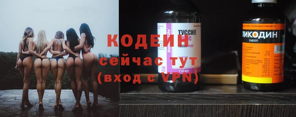 кокаин премиум Каменногорск