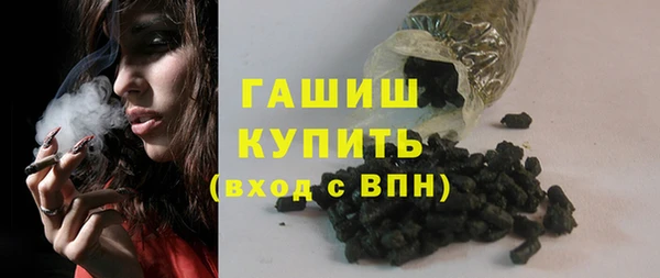 герыч Каменка
