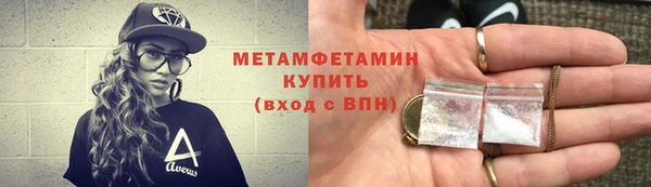 кокаин премиум Каменногорск