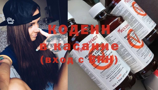 эйфоретик Каменск-Шахтинский