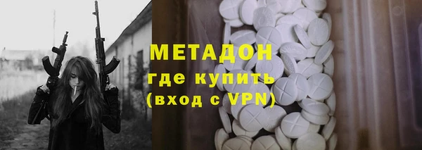кокаин премиум Каменногорск