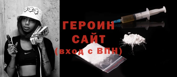 эйфоретик Каменск-Шахтинский