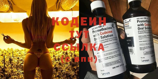 кокаин премиум Каменногорск