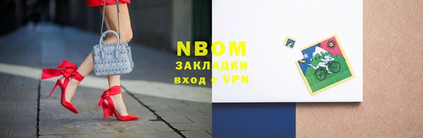 кокаин премиум Каменногорск