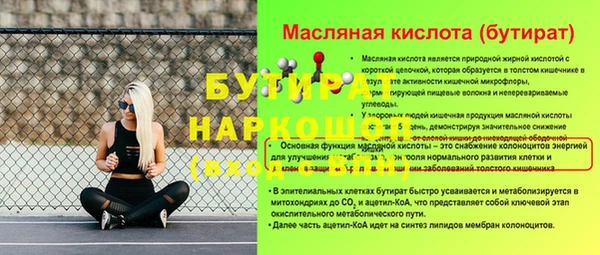 кокаин премиум Каменногорск