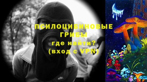 герыч Каменка