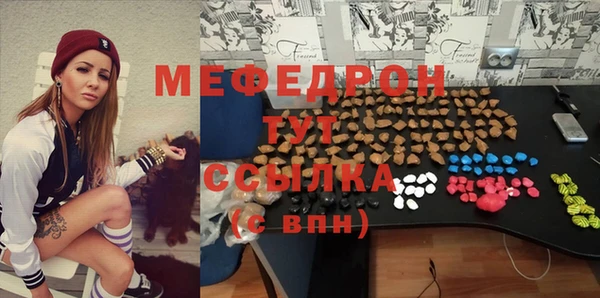 эйфоретик Каменск-Шахтинский