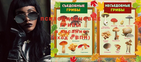кокаин премиум Каменногорск