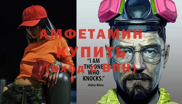 эйфоретик Каменск-Шахтинский