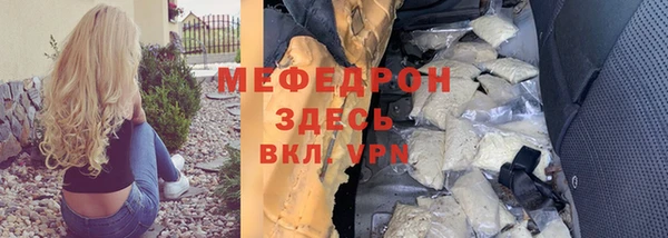 кокаин премиум Каменногорск