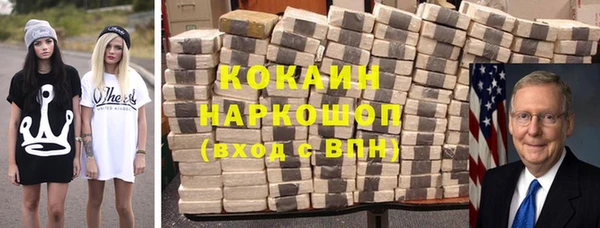 герыч Каменка
