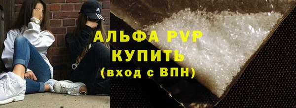 эйфоретик Каменск-Шахтинский