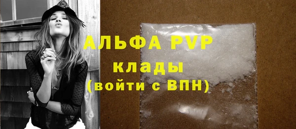 кокаин премиум Каменногорск