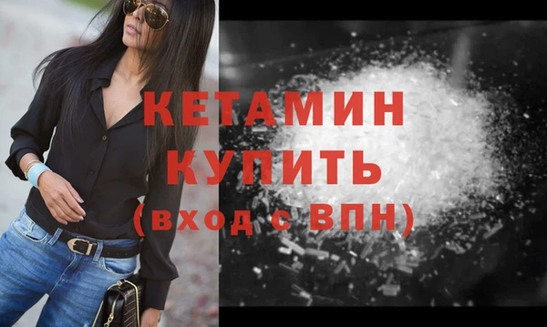 кокаин премиум Каменногорск