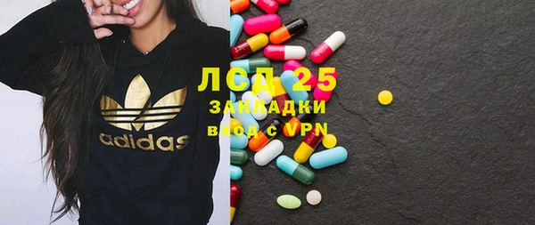 эйфоретик Каменск-Шахтинский