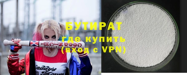 кокаин премиум Каменногорск