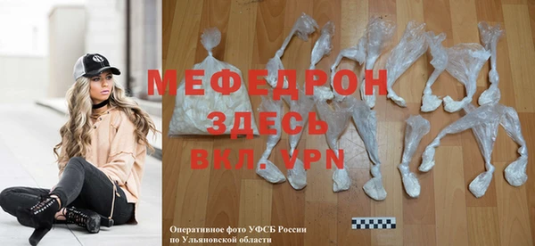 герыч Каменка