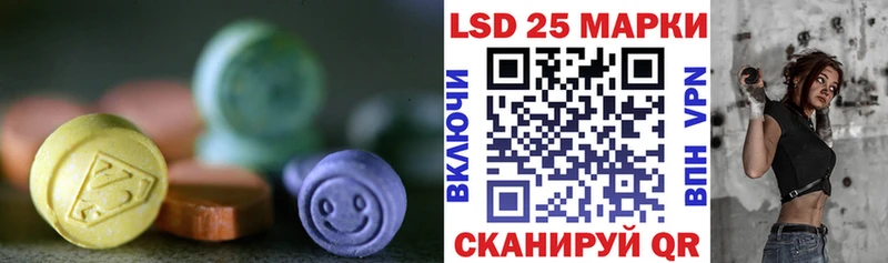 LSD-25 экстази кислота  Купить  Фролово 